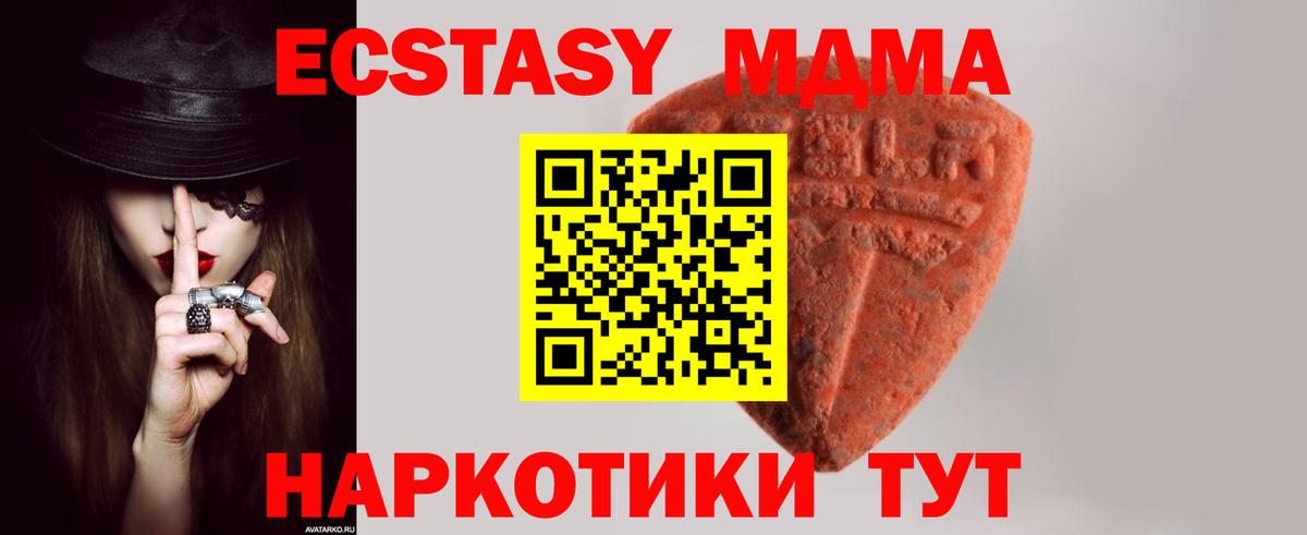 ЭКСТАЗИ Punisher Туапсе