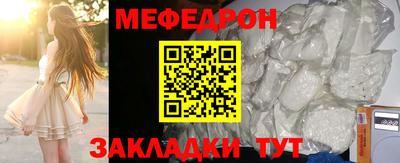 герыч Кунгур