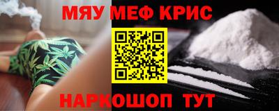 синтетический гашиш Кумертау
