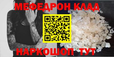 герыч Кунгур