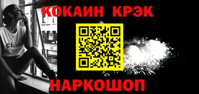 синтетический гашиш Кумертау