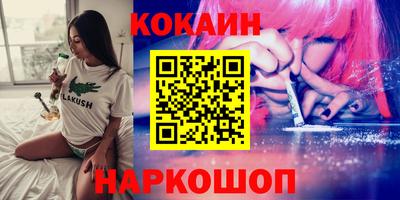 синтетический гашиш Кумертау