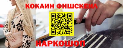 синтетический гашиш Кумертау