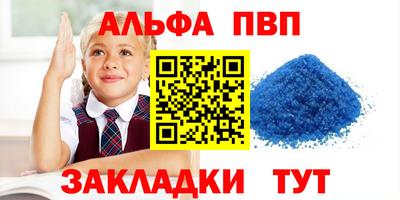 синтетический гашиш Кумертау