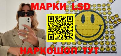 синтетический гашиш Кумертау