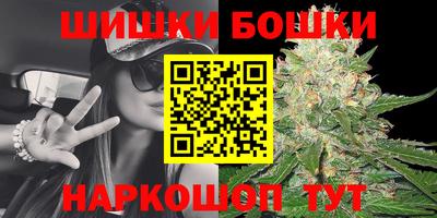 бошки Кулебаки
