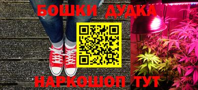 синтетический гашиш Кумертау