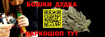 синтетический гашиш Кумертау