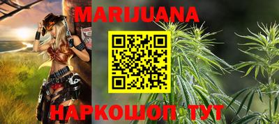 синтетический гашиш Кумертау