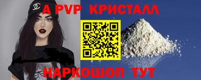 синтетический гашиш Кумертау