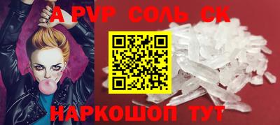 бошки Кулебаки