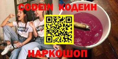 синтетический гашиш Кумертау