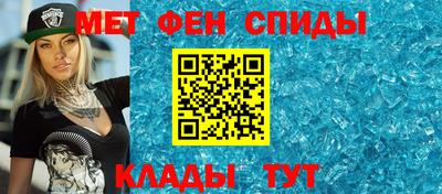 синтетический гашиш Кумертау
