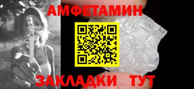 синтетический гашиш Кумертау