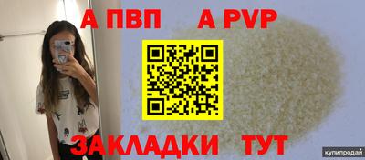 синтетический гашиш Кумертау