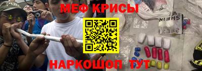 синтетический гашиш Кумертау