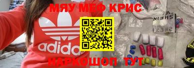 синтетический гашиш Кумертау