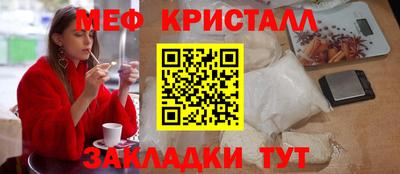 синтетический гашиш Кумертау