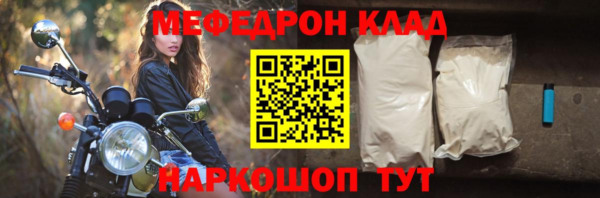 Туапсе  Вход с VPN  МЕТАМФЕТАМИН  ГАШИШ  Мефедрон кристаллы  COCAIN  МАРИХУАНА 