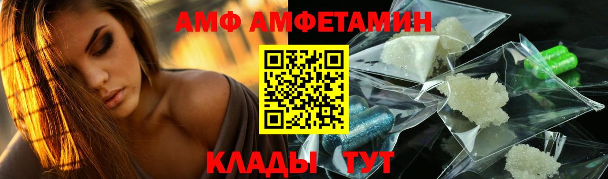 Туапсе  МЕТАМФЕТАМИН кристалл  Вход с VPN 