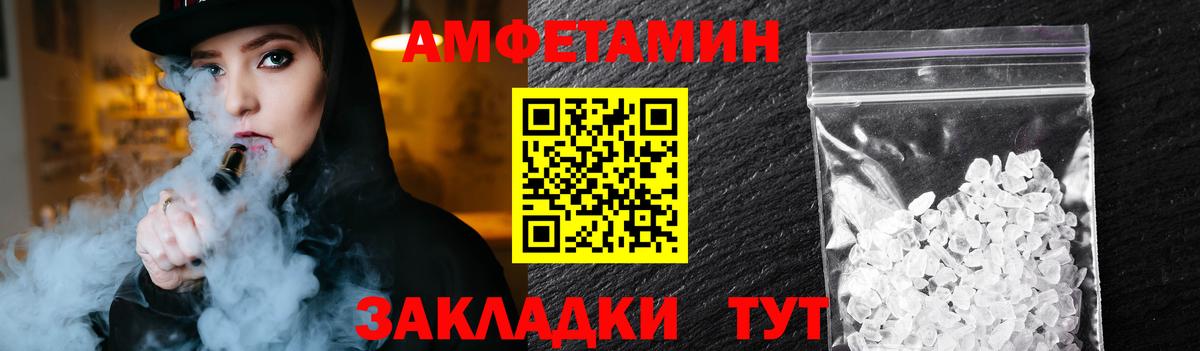 Первитин Methamphetamine Туапсе