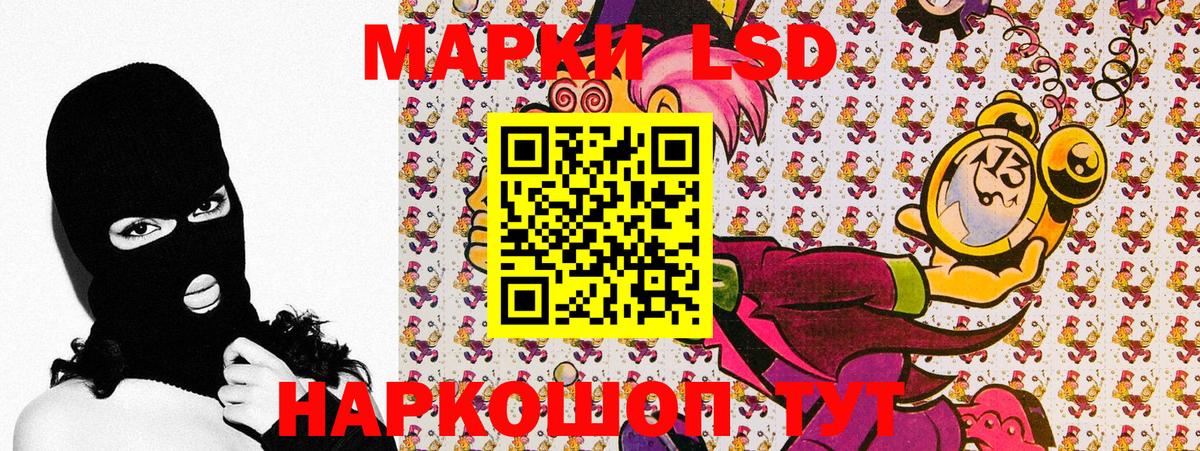 Марки N-bome 1500мкг Туапсе