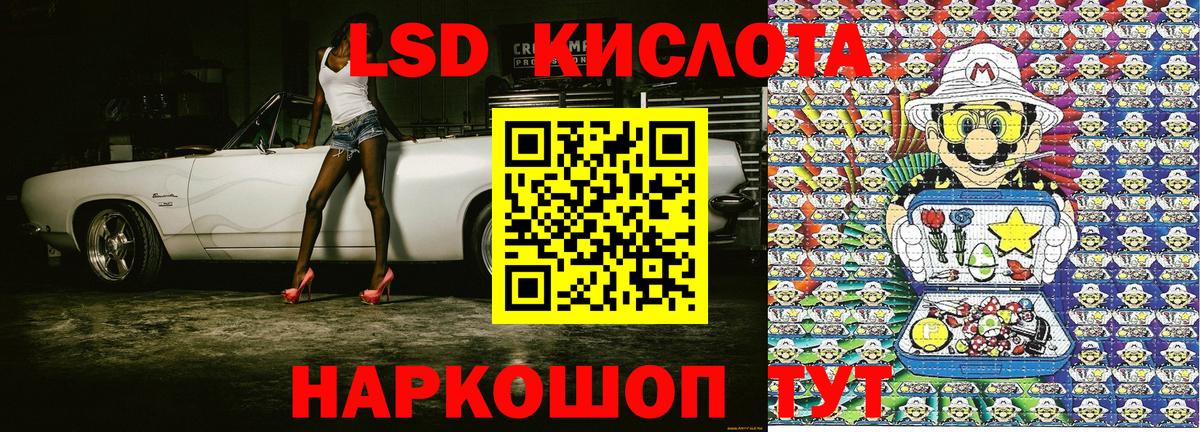 Туапсе  Марки N-bome 1500мкг  купить закладку  Вход с VPN  Марки NBOMe 