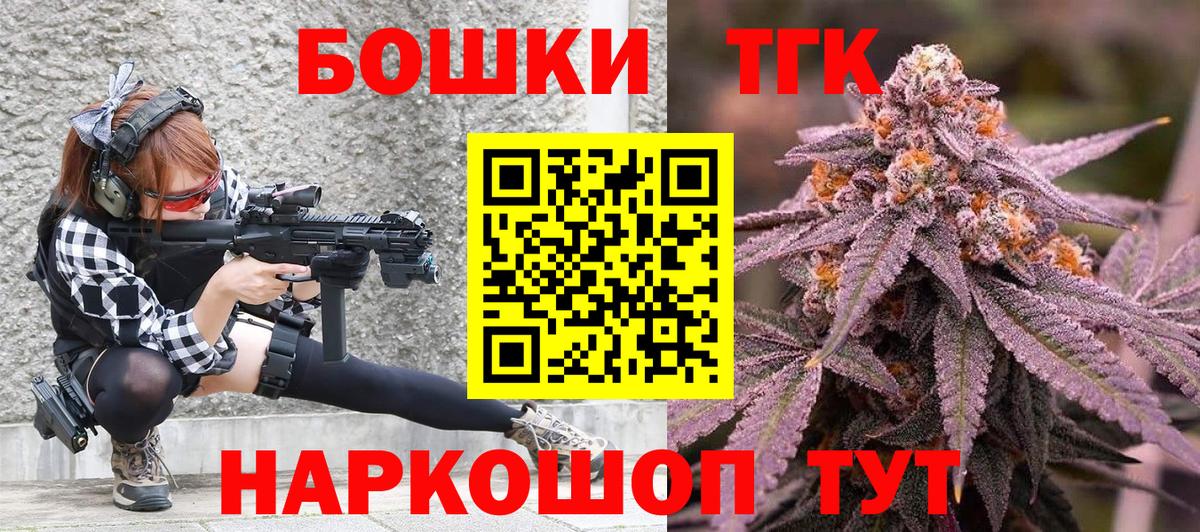 Шишки марихуана семена  Бошки марихуана марихуана  Вход с VPN  Туапсе  Канабис LSD WEED 