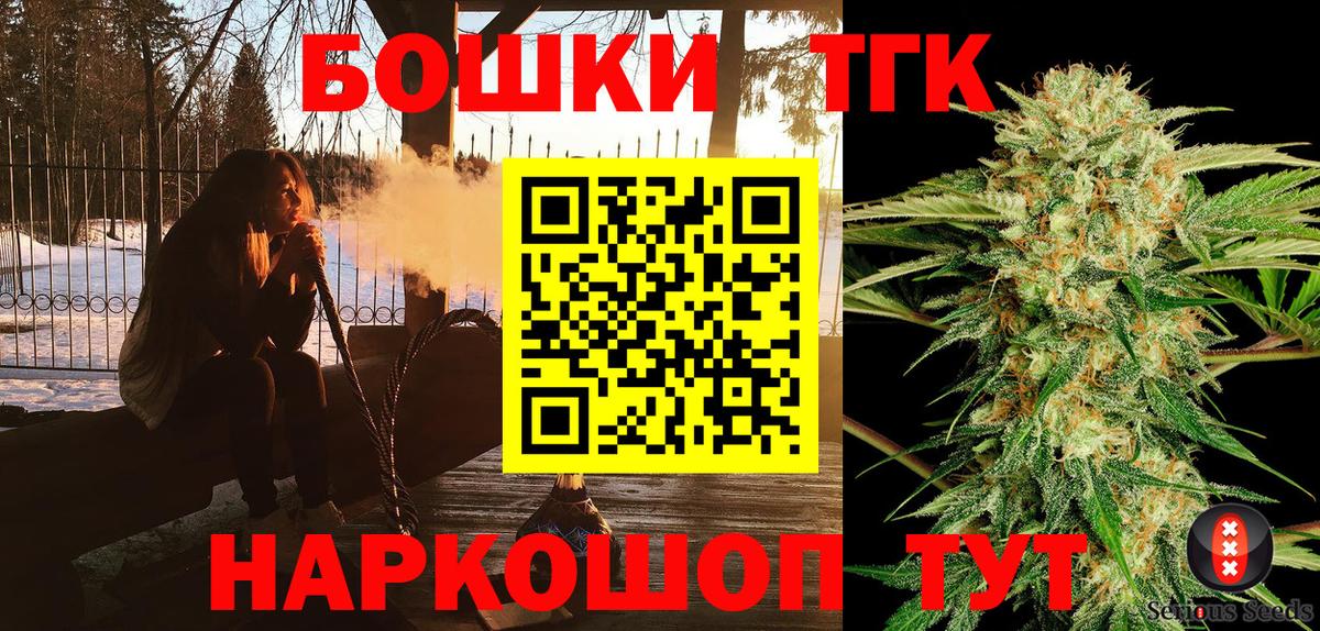 Канабис сатива Туапсе